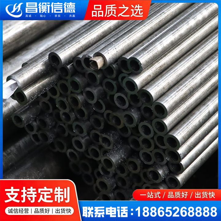 宁都GCr15精密钢管