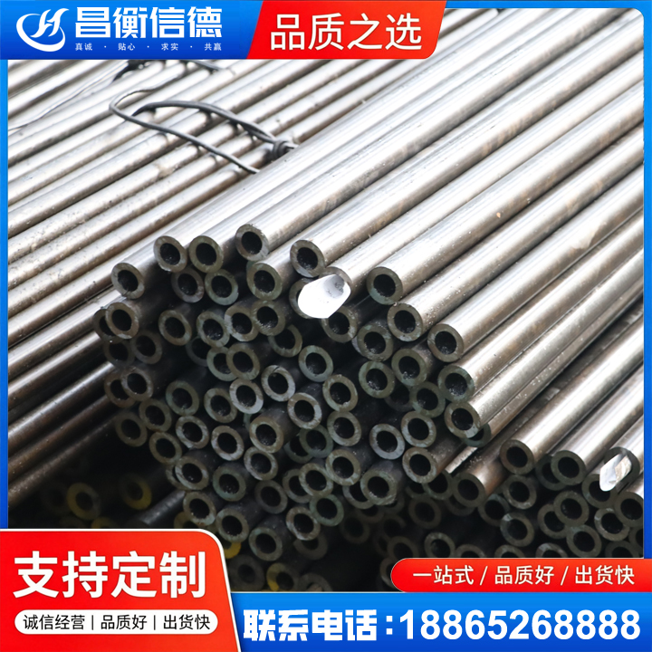 宁都液压油缸用精密钢管
