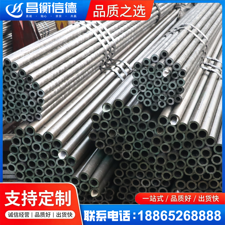 宁都光亮精密钢管
